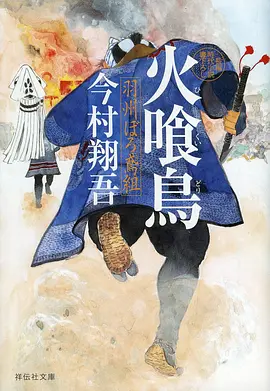 机械之心 治愈系动漫全集在线观看