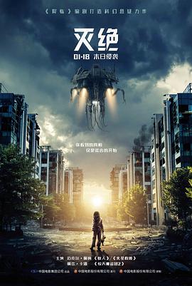 第七个证人 悬疑高清电影在线观看