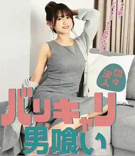 北纬四十七度 悬疑电视剧全集免费观看